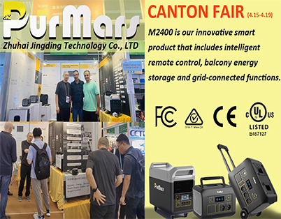 Purmars (Zhuhai Jingding Technology Co., LTD) Took Part in the 135rd Canton Fair
