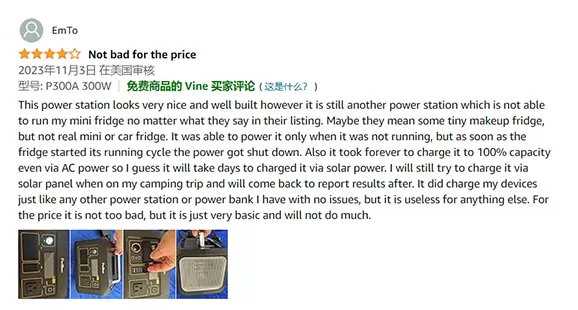 Portable Power Station P300 | 300W Amazon Customer Reviews: Highly Rated