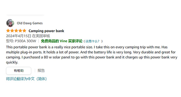 Portable Power Station P300 | 300W Amazon Customer Reviews: Highly Rated