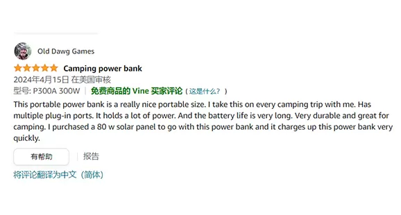 Portable Power Station P300 | 300W Amazon Customer Reviews: Highly Rated