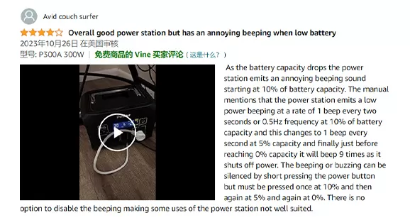 Portable Power Station P300 | 300W Amazon Customer Reviews: Highly Rated